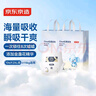 京东京造婴儿拉拉裤尿不湿纸尿裤Cloud云柔XXL104片(15kg以上)超薄透气 实拍图