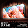 闪魔 适用苹果12钢化膜iPhone12promax手机膜12pro高清抗指纹防爆防摔无边保护贴膜 【高清抗蓝光】2片装+神器 苹果12/12pro 实拍图