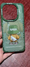 奶小鸭vivo iqoo15手机壳 全包硅胶防摔超薄创意卡通简约网红软壳 苍岭绿 实拍图