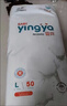 婴芽（YINGYA）纸尿裤L码2包100片【8-11.5kg】婴儿超薄干爽尿不湿男女宝宝通用 实拍图
