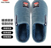 大嘴猴（paul frank）棉拖鞋男士秋冬季室内家居拖鞋毛绒保暖厚底棉鞋男款深蓝280PF607 实拍图