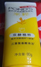 旁氏（POND'S）洗面奶米粹润泽洁面乳90g温和补水深层清洁氨基酸去角质 实拍图