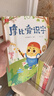 学而思 摩比爱识字 摩比爱数学家族产品 幼儿识字 幼小衔接学前识字启蒙  从零识字实现自主阅读（7册）1000个高频字 1048个词语 95个音频 400+字词卡 艾宾浩斯遗忘定律 互动视频 趣味贴纸 实拍图