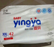婴芽（YINGYA）拉拉裤L码2包100片【8-11kg】婴儿超薄干爽尿不湿透气尿裤 实拍图