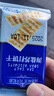麦酥园海盐苏打饼干山姆超市平替梳打饼干无糖精早餐零食品蛋糕点心600g 实拍图