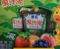 亨氏（Heinz）宝宝婴儿辅食水果苹果香芒香蕉黑加仑无添加果汁泥礼盒 120g*6 实拍图