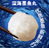 潮夫道潮汕鱼丸组合1000g 火锅丸子麻辣烫关东煮烧烤食材鱼豆腐黄金鱼蛋 实拍图