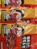 大嘴先生麻辣冷吃兔200g 肉干兔肉零食下酒菜 四川特产 真空包装开袋即食 实拍图