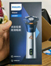 飞利浦（PHILIPS）电动剃须刀新一代旋风1系刮胡刀 风驰切剃3D浮动刀头 送老公 送男友 父亲生日礼物 实拍图