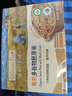 爷爷的农场有机多谷物胚芽米280g宝宝辅食儿童早餐膳食纤维五谷杂粮自制辅食 实拍图