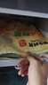 粮全其美黄油鲜葱手抓饼 2kg（20片） 葱油饼儿童营养早餐食品半成品速食 实拍图
