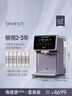 碧云泉【升级版】G7净饮机台式茶吧机家用净水器烧水机一体直饮水机ro反渗透自动过滤0阻垢剂国家补贴 【旗舰升级款】G7套装 实拍图