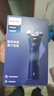 飞利浦（PHILIPS）电动剃须刀新一代旋风1系刮胡刀 风驰切剃3D浮动刀头 送老公送男友 父亲生日礼物 国家补贴 实拍图