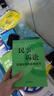 民事诉讼证据运用与实务技巧【增订第二版】 实拍图