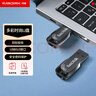 闪迪（SanDisk）32GB USB3.0 U盘 CZ410酷邃 密码保护 商务办公优选 实拍图