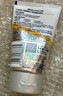 妮维雅（NIVEA）男士【提亮肤色】焕泽耀肤洁面泥100g保湿焕亮肌肤洗面奶护肤品 实拍图