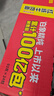 白象 方便面 精炖93g*24袋红烧牛肉泡面整箱装 实拍图