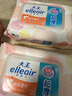 elleair大王马卡龙EDI纯水湿巾60抽*3包婴儿手口温和无刺激清洁湿纸巾 实拍图