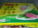 湾仔码头韭菜猪肉水饺1320g66只早餐食品速食半成品面点生鲜速冻饺子 实拍图