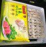 湾仔码头芹菜猪肉水饺720g36只早餐食品速食半成品面点速冻饺子 实拍图