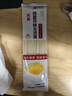 【渠道专享】秦晋雪鸡蛋面挂面 龙须面 面条营养儿童早餐煮面 鸡蛋龙须挂面100g*1包 实拍图