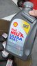 壳牌（Shell）全合成机油超凡喜力5W-40 API/SP A3/B4级 1L灰壳保养香港进口 实拍图