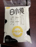 君乐宝（JUNLEBAO）白小纯纯牛奶3.4g蛋白 180ml*16袋 营养纯牛奶 实拍图