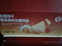 阿尔发苏打饼干无糖 咸芝麻味无糖食品饼干 早餐代餐休闲零食箱装1200g 实拍图
