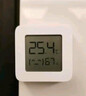 小米智能蓝牙温湿度计2代家用LCD高精度传感器联动秋冬室内/温度表新款三代电子墨水屏PRO可定LOGO 米家智能温湿度计3mini 实拍图