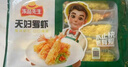 冻品先生 安井 天妇罗虾 230g 10枚/袋 油炸小吃方便菜 空气炸锅食材 实拍图