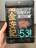 金安记猪肉脯零食网红解馋即食猪肉干休闲小吃办公室小袋独立包装 大片肉脯41g(随机口味) 实拍图
