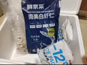 鲜京采无保水剂虾仁 净重2斤 156-198只 实拍图