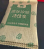 山山增强型竹炭王2550g活性炭新房除甲醛甲醛清除剂竹炭包空气清新剂 实拍图
