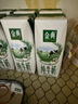 伊利【新鲜日期】金典纯牛奶整箱 250ml*16盒 3.6g乳蛋白 礼盒装 实拍图