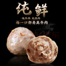 潮夫道纯牛筋丸250g 牛肉含量≥95%正宗潮汕手打牛肉丸子关东煮火锅食材 实拍图