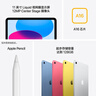 Apple/苹果 iPad11英寸 A16芯片2025年款 平板电脑 (128GB WLAN版/学习办公娱乐)银色 实拍图