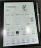 汉王（Hanvon）电纸书N10touch 款智能办公本10.3英寸电子书阅读器墨水屏电纸书电子笔记本手写平板电脑 实拍图