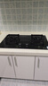 华帝（VATTI）国家补贴20%燃气灶天然气嵌入式台式一级能效5.2kW猛火煤气炉灶双灶台灶具i10071B【天然气产品】 实拍图