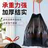 茶渣桶专用垃圾袋抽绳茶渣袋手提式自动收口黑色袋子 45*50cm20只黑色【1卷】 实拍图