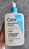 适乐肤（CeraVe）水杨酸洁面啫喱236ml控油去角质黑头氨基酸护肤洗面奶男士女士 实拍图