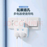 公牛（BULL）转换插头/品字形一转二插座/无线转换插座/电源转换器 适用于卧室、厨房 2位分控开关插座 蓝白 实拍图