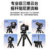 绿巨能（llano）相机三脚架单反微单手机摄像机专业级支架 适用大疆Pocket3富士尼康索尼防抖拍摄三角架 便携直播 实拍图