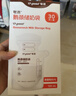 世喜透明储奶袋 一次性母乳储存 辅食奶粉分装袋120ml*90片 实拍图