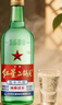 红星二锅头 大二 清香型白酒 56度500ml*2瓶 纯粮 口粮酒 实拍图