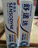 舒适达专业修复牙膏90g*2支装抗敏感NovaMin技术含氟新升级包装京东自营 实拍图