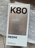 小米 REDMI K80 国家补贴 第三代骁龙 8 6550mAh大电池 澎湃OS 山峦青 12GB+256GB 红米5G手机 实拍图