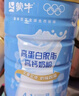 蒙牛脱脂奶粉850g 成人奶粉 中老年人奶粉 高钙高蛋白 低脂肪0蔗糖 实拍图