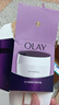 玉兰油（OLAY）活肤菁华面霜50g抗皱紧致抗衰老护肤品保湿面霜生日礼物送女友 实拍图