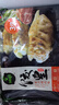 必品阁饺皇390g*4（韭菜2烤肉1玉米1）广式早餐大饺子 煎饺锅贴 实拍图