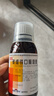 迪维佳多维铁口服溶液120ml/瓶*6 孕期补铁哺乳期女性儿童补铁经期补铁 补维生素B 叶酸赖氨酸 非多糖铁复合物胶囊 实拍图